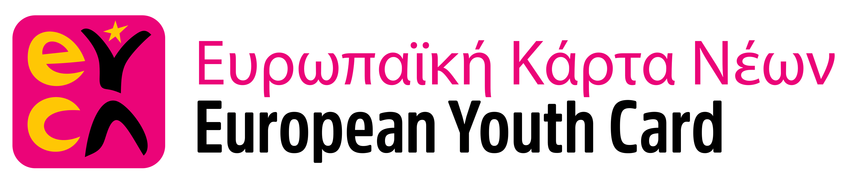 eyc-logos-rbg_translation-top_GR-1